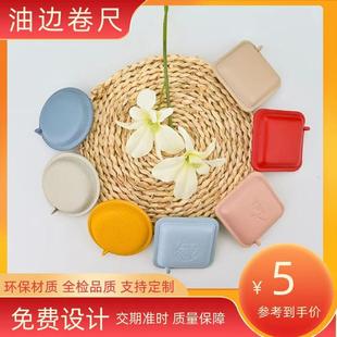 便携式 厂家大量缝纫尺 简约礼品卷尺 随身携带1.5m量衣软尺