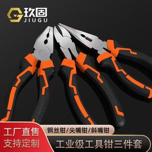 工业级8寸老虎钳钢丝钳6寸尖嘴钳家用钳子斜口钳电工钳厂家