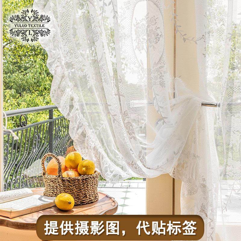 法式蕾丝纱帘梦幻窗帘成品花边荷叶边复古轻奢纱幔窗纱布料