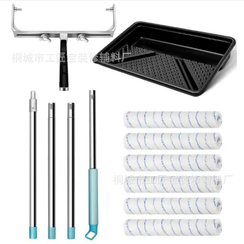 18寸20寸加长滚筒刷外贸出口大托盘铝合金可调节支架乳胶漆工具套