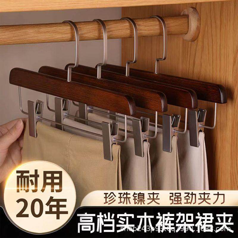 高档木质裤架裤夹成人实木防滑无痕裤挂服装店酒店裤子衣架