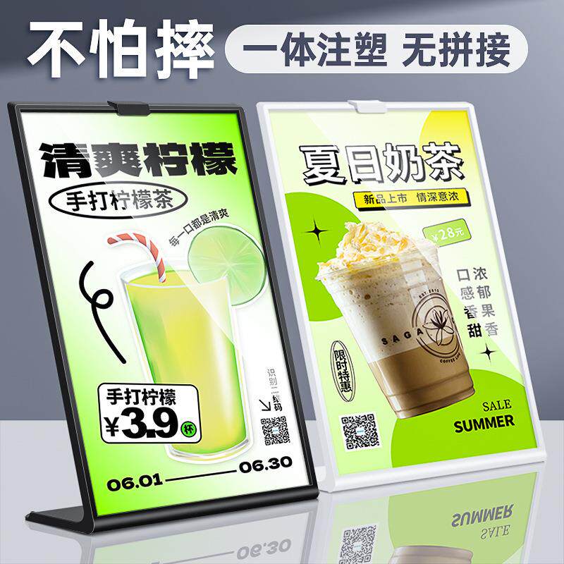 立体展示牌A4桌牌台卡双面桌面水牌菜单价目表价格牌餐牌广告牌