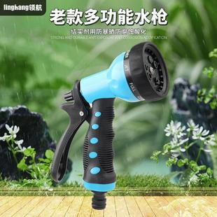 花园灌溉ABS多功能包胶塑料园林水枪洗车园艺浇花工具可调水花