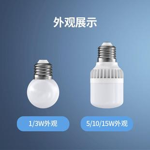 OD59家用e27螺口通用灯泡超亮室内客厅高亮照明led节能灯