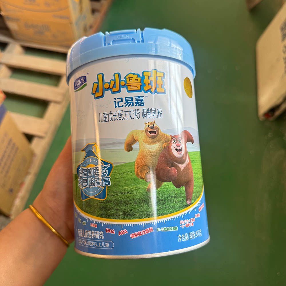 君乐宝小小鲁班奶粉800g罐装记易嘉儿童成长配方奶粉三周岁以上