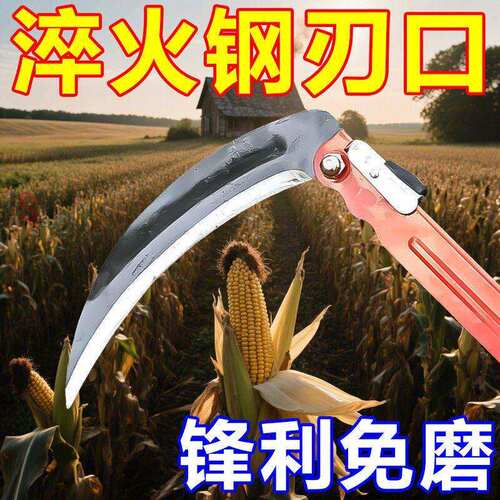 锰钢免磨折叠镰刀农用割草刀草刀大镰刀小镰刀便携式镰刀割草神器