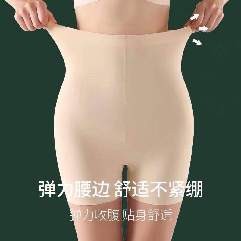 翘臀神器假屁股大屁股无痕平腿