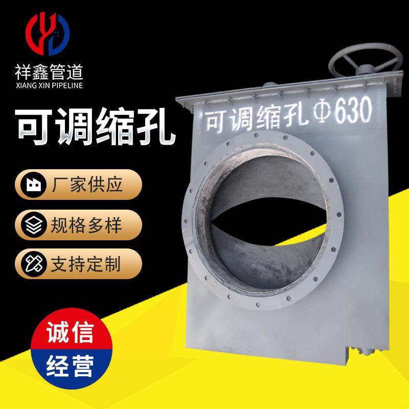 16MN可调缩孔内衬刚玉耐磨可调缩孔大棚电厂输灰耐磨管道挡门板,大家电,锅炉配件,淘宝优惠券,粉丝福利购,淘宝优惠卷