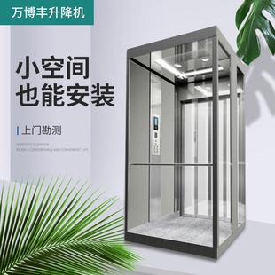 阁楼二三四层简易小型家用电梯 厂家供应家用电梯室内室外复式