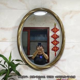复古浴室装 星城欧式 酒镜带框椭圆店卫生间饰台子160盆镜