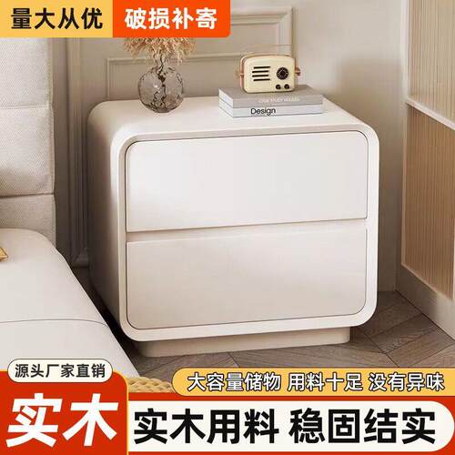 实木烤漆简约床奢头FZF柜型收纳床卧边小柜新款轻奶油室床边家用