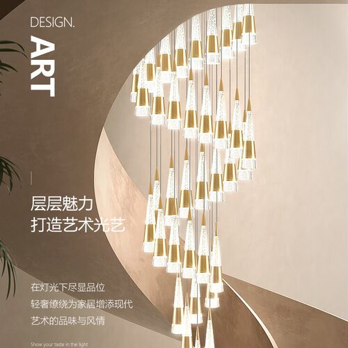 别墅复式楼梯间流星雨楼道旋转水晶吊灯楼中楼现代简约灯长吊灯