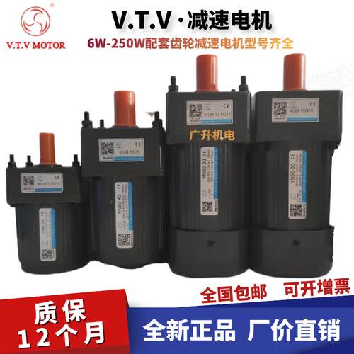 北京微特微减速电机YN60/70/0/交90/100调速202V流齿轮8微CUJ电机