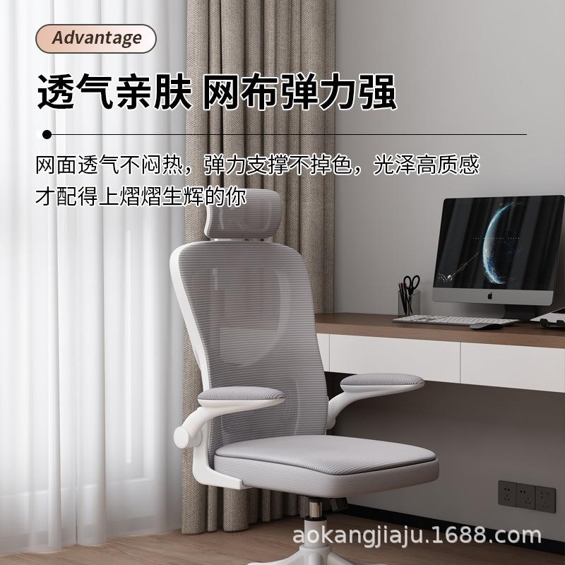 电脑椅子舒服久坐家用靠背办公座椅学生学习宿舍人体工学电竞转椅