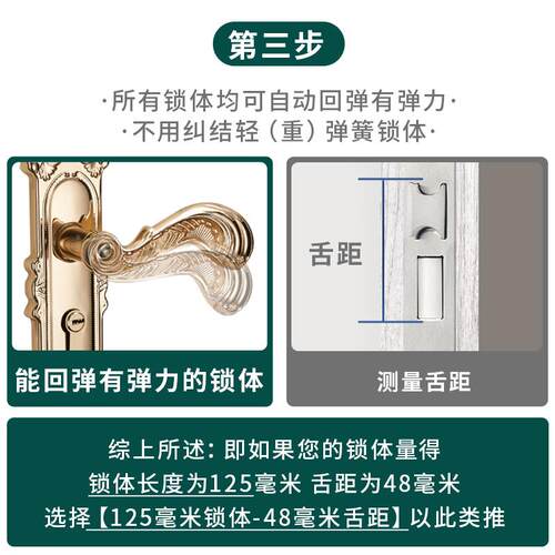 卧室门锁室内音家用通用房间门木把手欧式静锁具套装ZSV型门老式