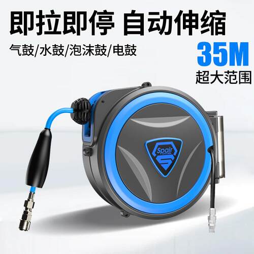 气鼓自动缩卷管气器管汽鼓夹砂气QEV管风管卷线器洗车伸鼓动工具