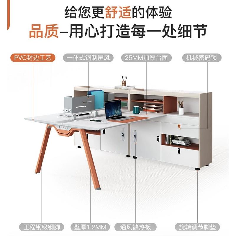2025简约4人位职员桌带侧柜财务工位6人屏风隔断卡座1人位办公桌