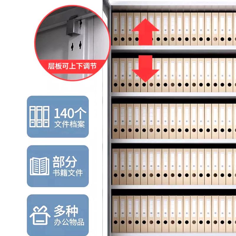 钢制办公文件柜铁皮资料柜办公室档案柜财务凭证柜宿舍带锁储物柜