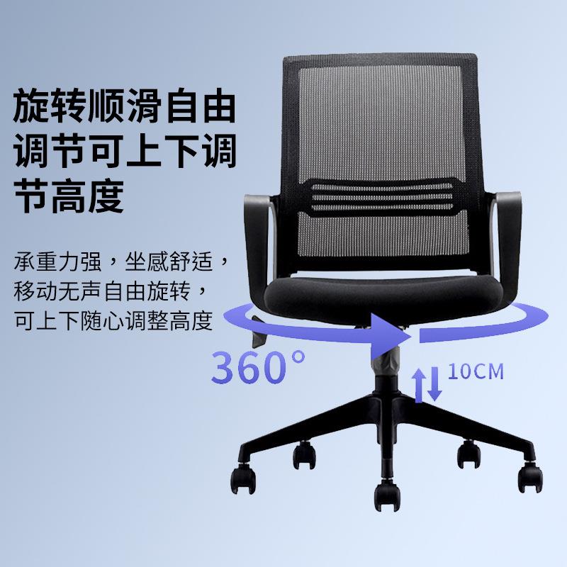 跨境网面职员椅办公室座椅现代简约升降旋转办公转椅人体工学椅