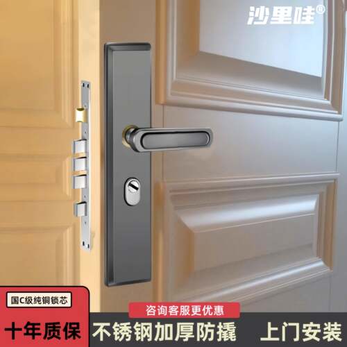 ANN12防盗门锁整套通用型家用防盗锁上提反锁入户门锁铁门房锁机