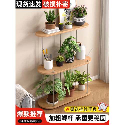 ANN12花架置物架阳台花架子客厅落地式户外铁艺实木多层植物多肉