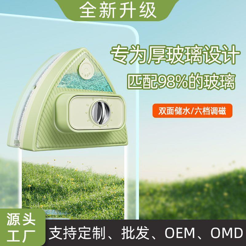 三层擦窗器双面磁吸擦玻璃神器家用保洁专用加厚双层擦玻璃器