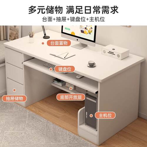 电脑学桌台式书桌学生简家用卧桌QWK室习现代约工作台带抽屉办公