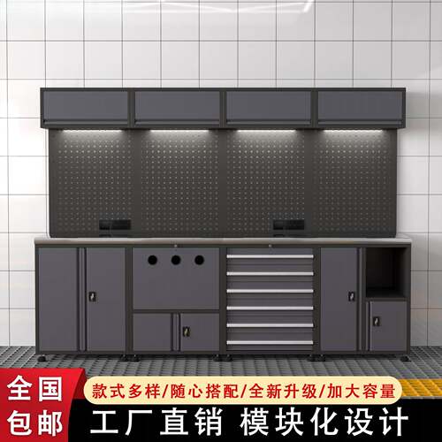汽修4S店SY-007组合工作站工具车工柜具自行车多能车间用维功修作