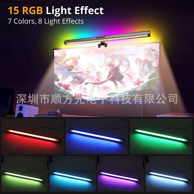 电脑屏幕挂灯显示器桌面灯RGB电脑氛围灯屏幕灯触摸电脑挂灯