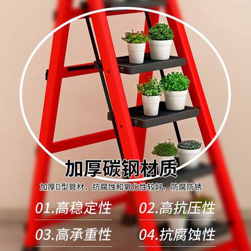 Z&家庭用的小梯子家用多功能室内折叠人字梯加厚升降伸缩叉梯高登