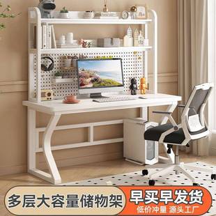 家用书桌书架一体组合小户型洞洞板学习桌子卧室办公桌 电脑桌台式