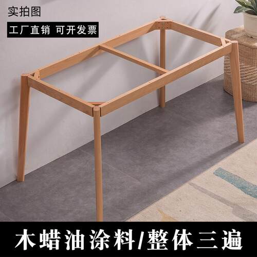 新款全实脚9#木加粗架支餐桌桌腿长桌方形框架木桌桌子腿架子家城