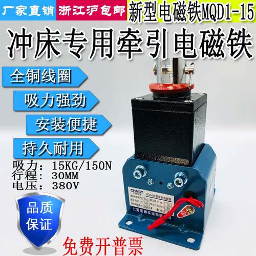 j8N型M1D5N行JUA程180V150MQ牵引冲220V新吸力0M电磁铁KG床g