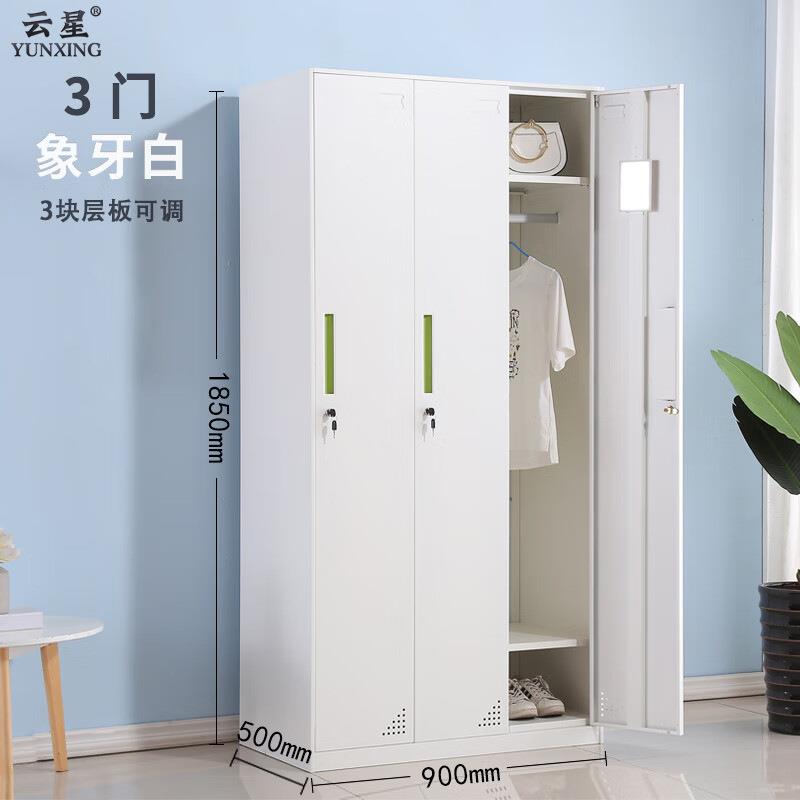 XPK锁套更衣柜工厂员工宿舍柜多门储物柜带钢窄边色6制门铁皮收纳