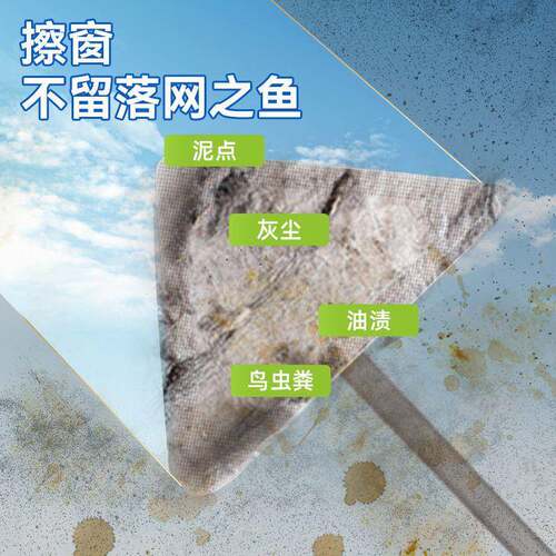家洁角加厚三JSJ高层玻璃内外清洁刷懒洗人三角形清洁免手宝除尘