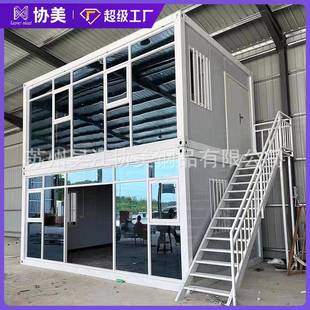 箱板房带装 集装 修住人集成房屋简易工地临时房快拼箱家用活动板房