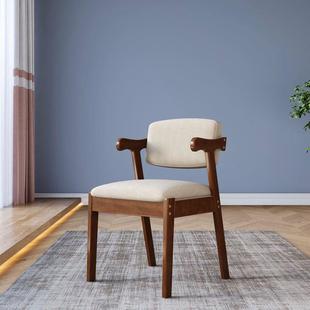 实木椅桌椅靠背扶手简约餐家用学生EPQ学习椅凳书房办书公椅椅子