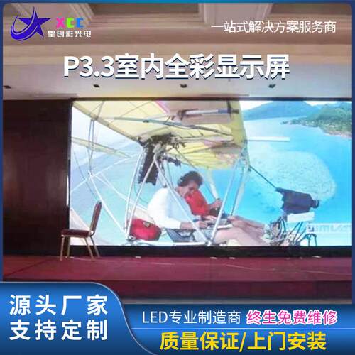 传SPAP室内地摊交通诱导店铺户外3告屏宣防水LED全彩电子显示广屏