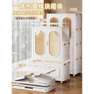 家用成厚人宝宝服储物柜折叠加儿卧童塑557料收 简易衣衣柜室组装