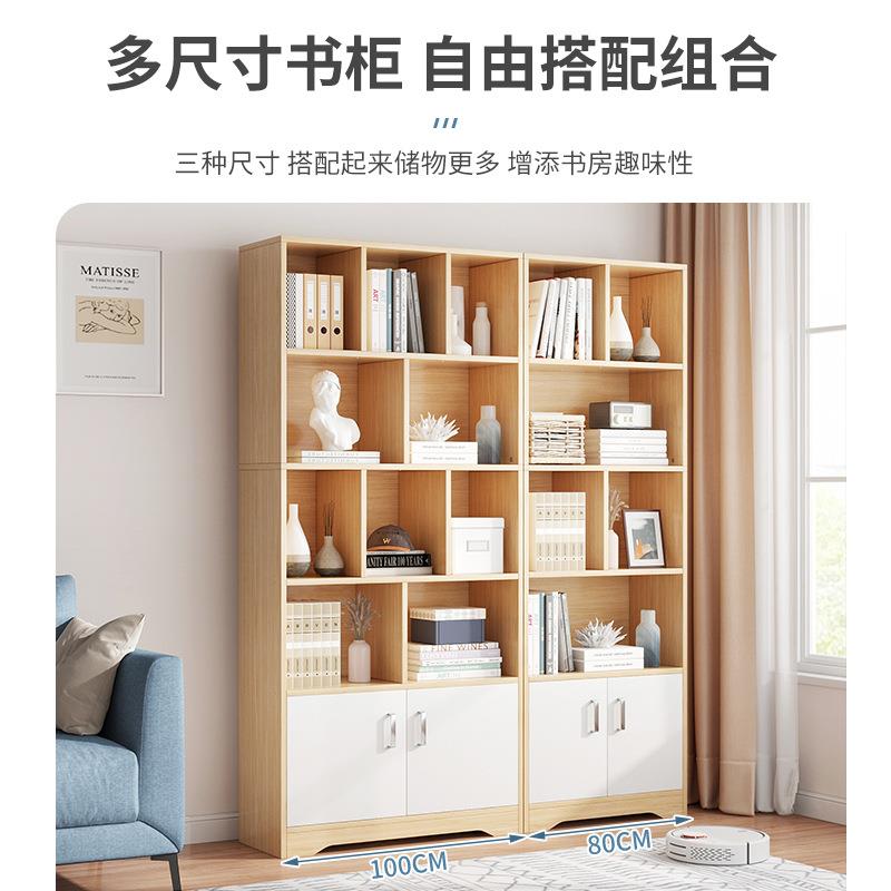 书架落地置物架墙面收纳架简易书柜卧室储物柜靠墙置物柜