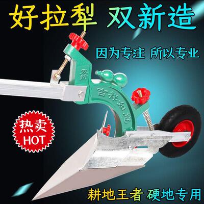 ll人工拉手犁人力犁小型开沟GPL机除草土捞犁地松翻土耕地机起垄