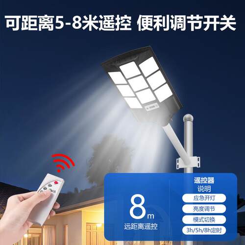 太阳能工程路tgd-536E灯超亮LD户外新农村公杆路照明道路高全套端