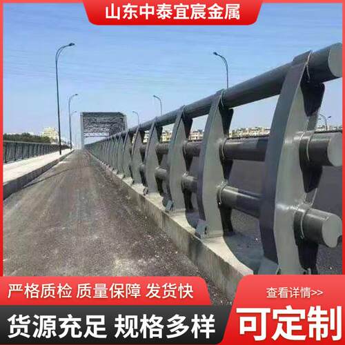 支来RIR图制作防撞护护栏桥梁河道防撞护栏路持高速公防栏