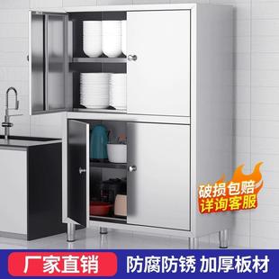 304不锈钢橱柜推拉四门碗柜保洁柜立柜储物柜餐具柜商用家用厨房