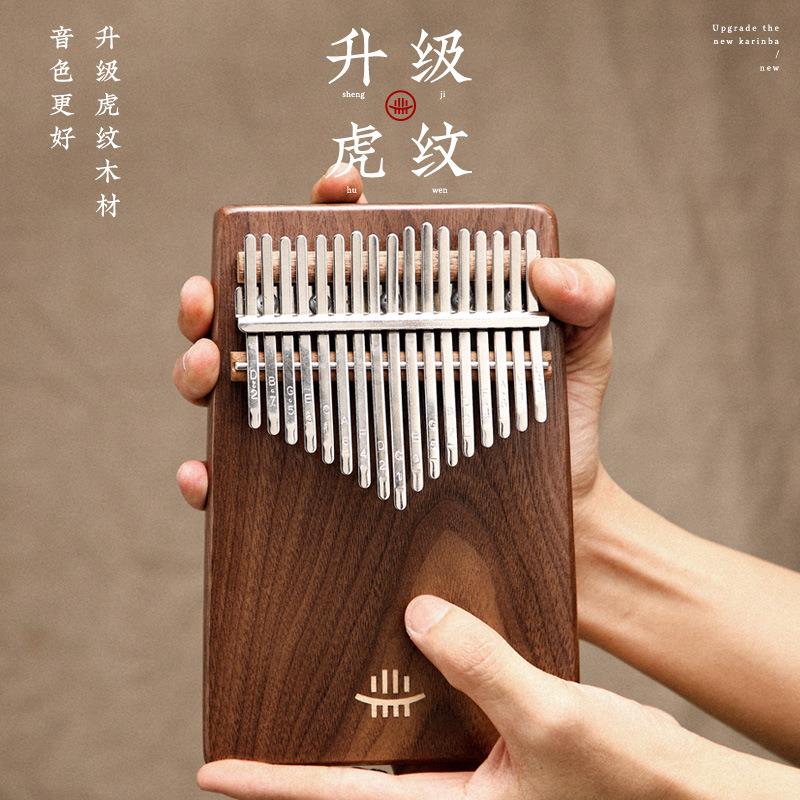 2025新hluru款鲁卡林巴琴21音儒拇指琴17音初学者kalmb便携式a手