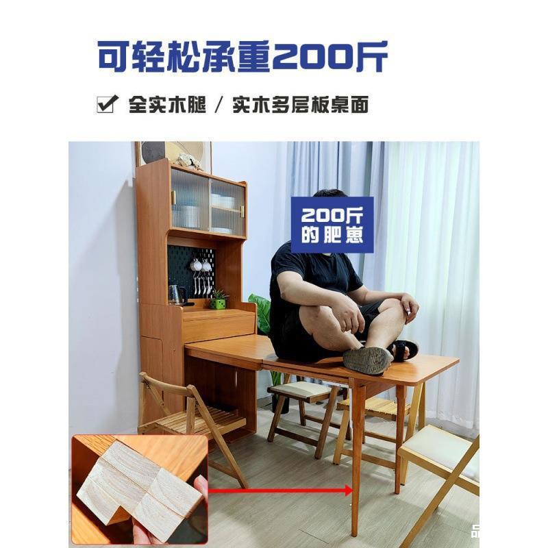 折叠餐桌小户型靠墙餐边柜樱桃木一体日式可伸缩移动桌子带轮家用
