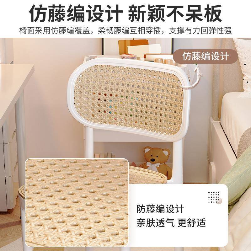仿藤编餐椅客厅家用女生卧室书房靠背椅舒适现代简约学生宿舍椅子