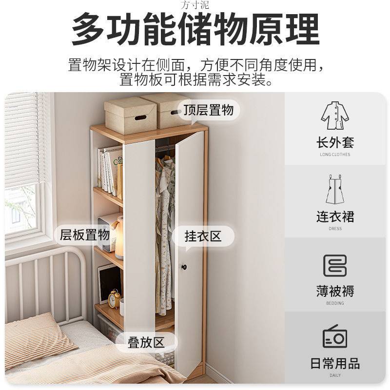 单门衣柜家用卧室转角小衣柜占地小二合一儿童房窄边衣柜跨境电商