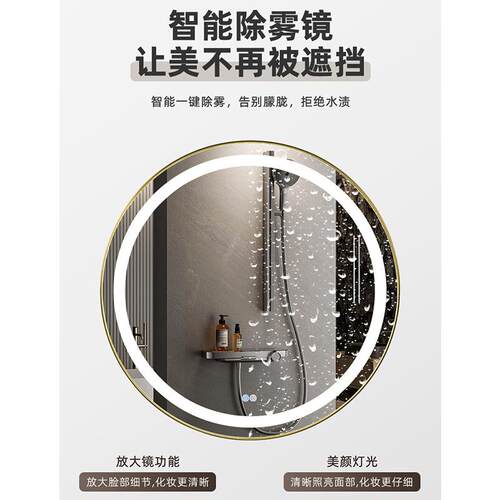 酒店形智圆407能镜卫触生带灯led间摸屏感应防雾发光镜子外贸浴室