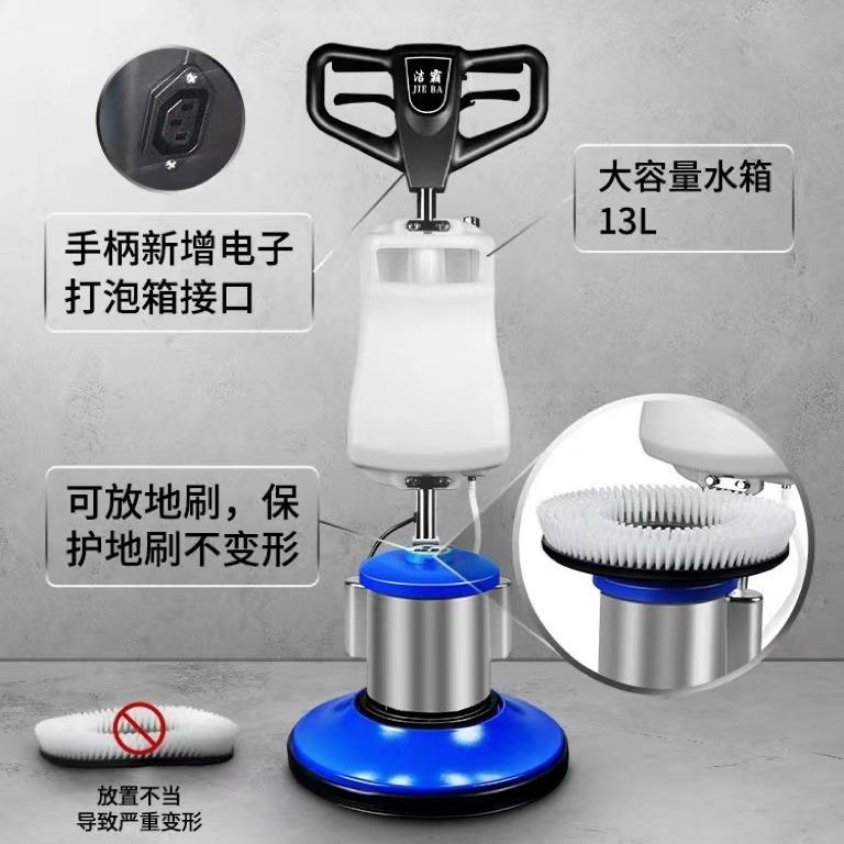 洁霸BF522多功能清洗机商用酒店保洁手推式洗地机地毯清洗机